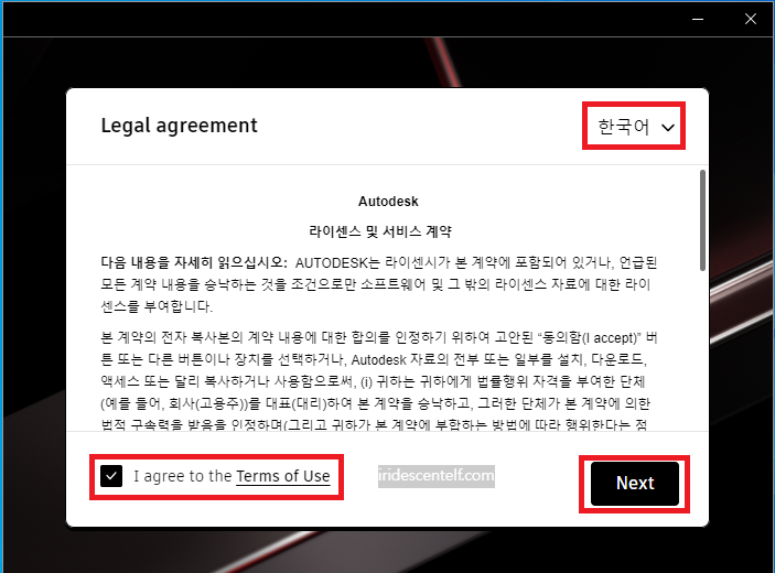 오토캐드 뷰어