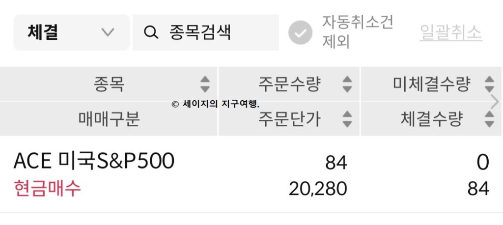 S&P500 적립식 투자