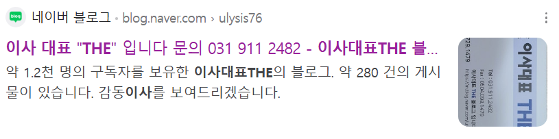 파주 포장 이사