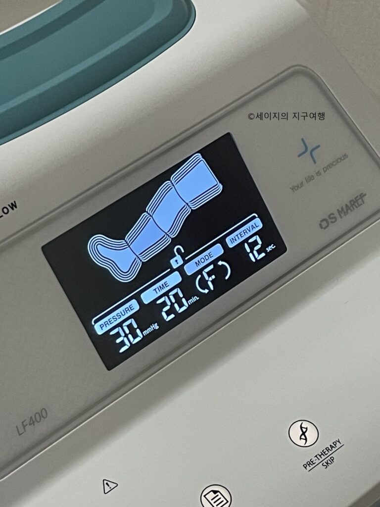 림프부종 마사지기