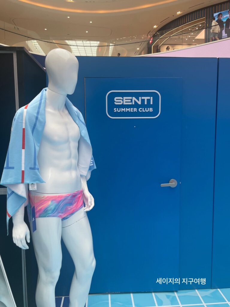 센티수영복