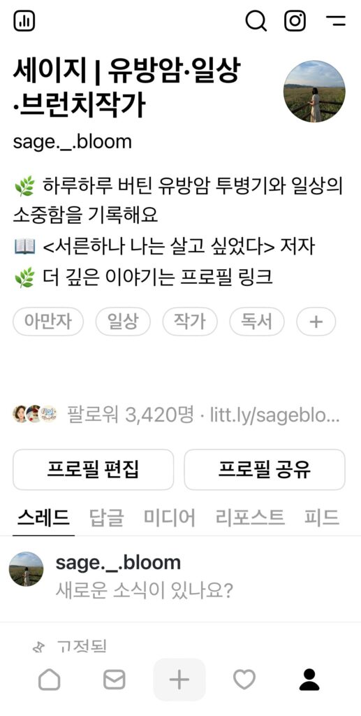 인스타그램 영구정지
